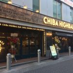 highballbar-chiba